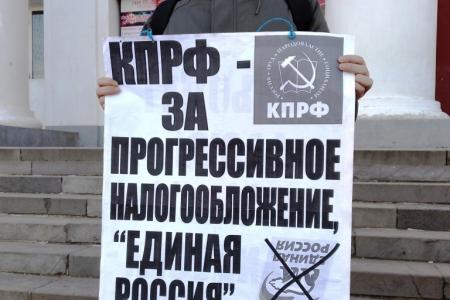 Саратов. Перемена "медведей" в федеральном правительстве  лишь усугубляет положение народа