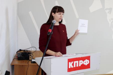В Благовещенске состоялся семинар-совещание руководителей и партактива Амурского отделения КПРФ