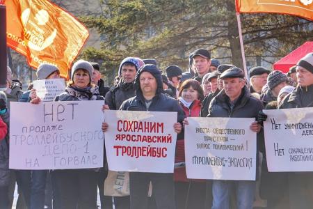 Хватит молчать! Митинг ярославских коммунистов