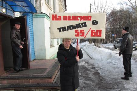 Кировская область. Коммунисты Орлова потребовали принятия Конституции народного доверия
