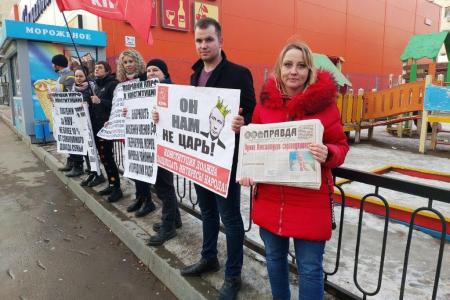 Саратов. России нужна народная Конституция!