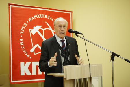 Состоялся очередной Пленум Санкт-Петербургского горкома КПРФ