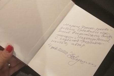 Активистки Орловского регионального отделения ООД «Женский Союз - Надежда России» посетили Военно-исторический музей Орла