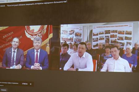 Юрий Афонин и Дмитрий Новиков провели видеоконференцию с региональными отделениями КПРФ
