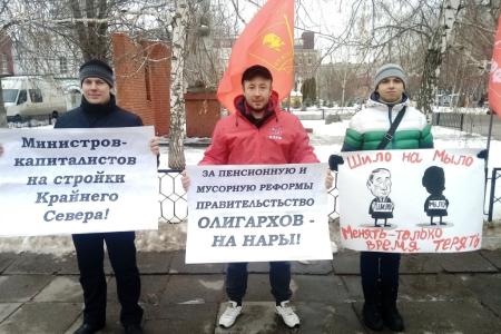 Саратов. Министров-капиталистов на стройки Крайнего Севера!