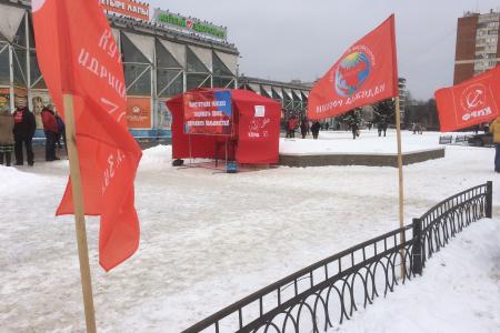 Нижегородские коммунисты начали сбор подписей в поддержку поправок КПРФ в Конституцию