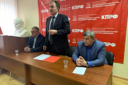 Прошли совещание секретарей и заседание Бюро Московского обкома КПРФ