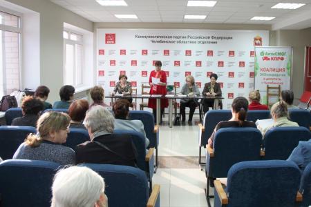 В Челябинске состоялась отчётно-выборная конференция регионального отделения ВЖС – «Надежда России»