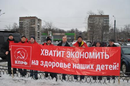 Нижний Новгород: «Хватит экономить на здоровье детей!» Митинг на Автозаводе