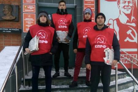 Чувашская Республика. Газеты КПРФ – в каждый дом!