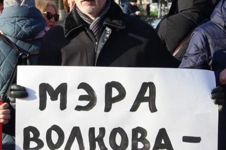 Хватит молчать! Митинг ярославских коммунистов
