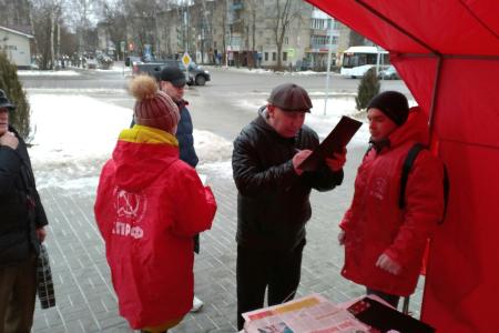 Нижегородская область. В Арзамасе стартовал сбор подписей в поддержку конституционных поправок КПРФ