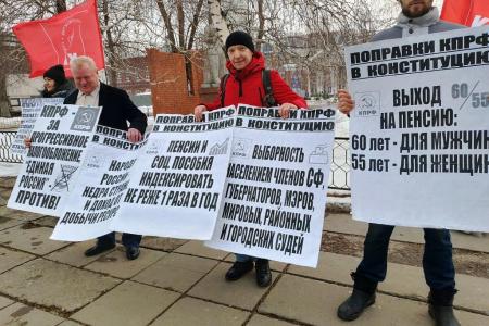 Саратов. Конституция должна защищать интересы народа!