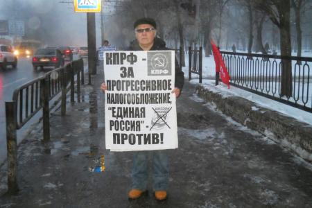 Саратов. Одиночные пикеты КПРФ