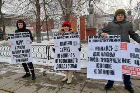 Саратов. Конституция должна защищать интересы народа!