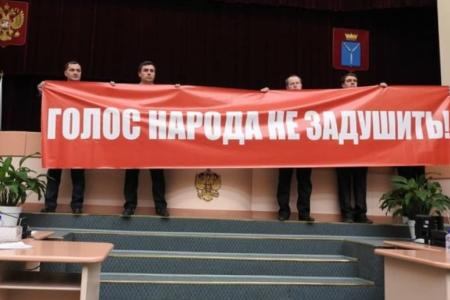 Саратовская область. Депутаты КПРФ развернули в региональном парламенте плакат «Голос народа не задушить!» и включили сирену