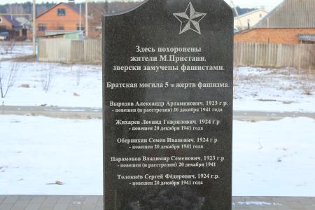 «Фашизм – это не о прошлом…». Неделя антифашизма стартовала в Белгородской области
