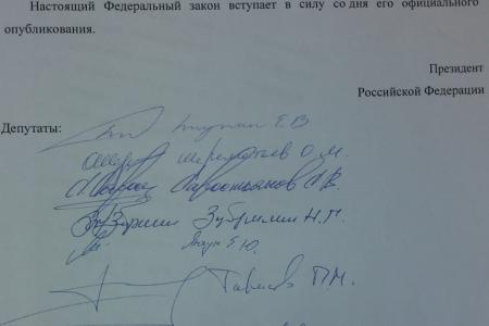 Депутаты фракции КПРФ в Мосгордуме внесли законопроект об отмене повышения пенсионного возраста