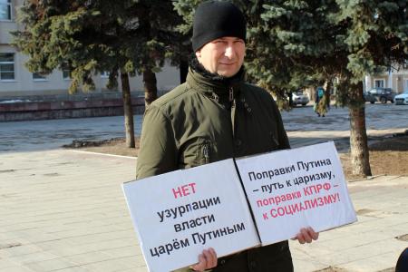 Воронежская область. Пикеты под красными знамёнами