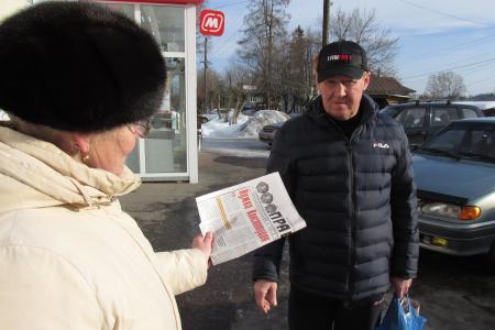Кировская область. Коммунисты Орлова потребовали принятия Конституции народного доверия