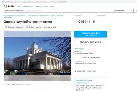 Отморозки при попустительстве власти разрушили памятник Ленину в Подмосковье