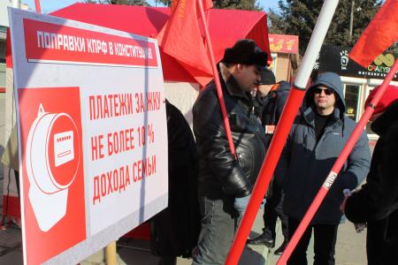 Амурская область. Коммунисты Благовещенска на митинге в честь 23 февраля собирали подписи за поправки КПРФ в Конституцию