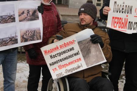 А воз и ныне там! Костромские коммунисты поддерживают  жителей поселка «Первый» в их борьбе за нормальную жизнь
