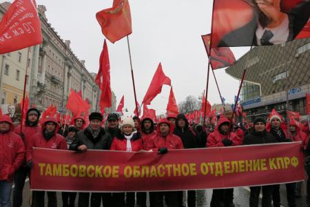 Коммунисты Тамбовской области приняли участие в шествии и митинге в Москве