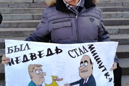 Саратов. Перемена "медведей" в федеральном правительстве  лишь усугубляет положение народа