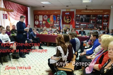 В Магаданском обкоме КПРФ завершилась Декада мужества