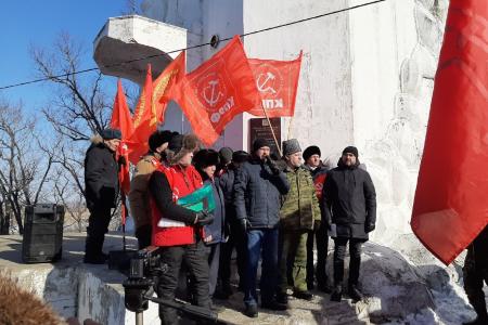 Коммунисты Дальнего Востока отметили 98-ю годовщину Волочаевского боя