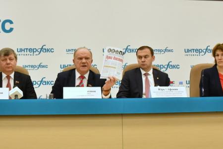 Г.А. Зюганов: «Мы предлагаем принципиальные поправки»