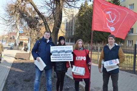 Протестные мероприятия в Орловской области