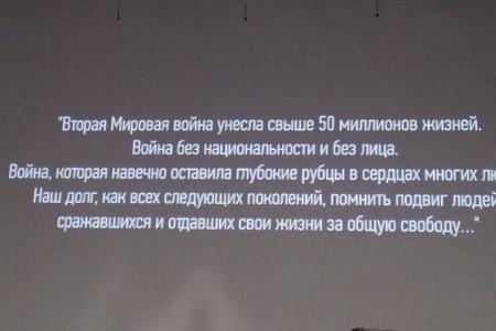 Надежда России хранит память о Героях