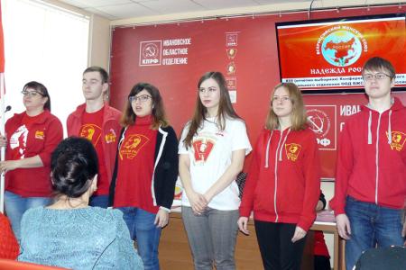 Состоялась конференция Ивановского регионального отделения общественного движения «Всероссийский женский союз - «Надежда России»