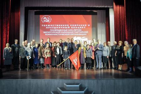 Свердловские коммунисты вскрыли «капсулу времени», пролежавшую 50 лет