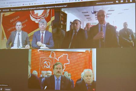 Юрий Афонин и Дмитрий Новиков провели видеоконференцию с региональными отделениями КПРФ