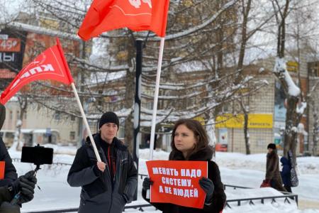 Республика Коми. Пикет коммунистов против авантюрной политики Кремля