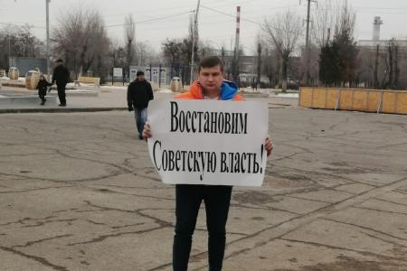 Коммунисты Волгоградской области отметили 102-ую годовщину образования Рабоче-Крестьянской Красной армии 