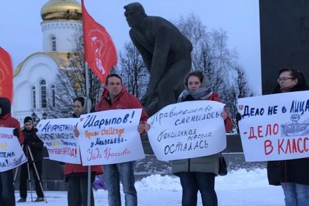 После утверждения нового правительства комсомольцы организовали всероссийскую акцию протеста «Меняй систему, а не министров»