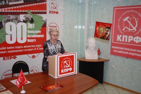 Страницы истории Ненецкого округа:  воспоминания о комсомольской юности