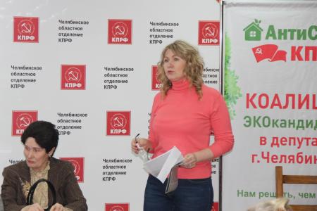 В Челябинске состоялась отчётно-выборная конференция регионального отделения ВЖС – «Надежда России»