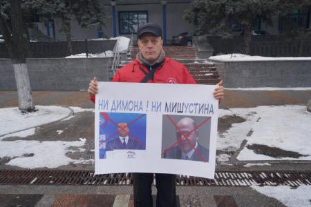 «Менять систему, а не лица». В Пензе прошли пикеты за смену политического курса