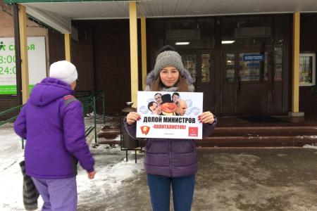 Пермские комсомольцы вышли в одиночные пикеты