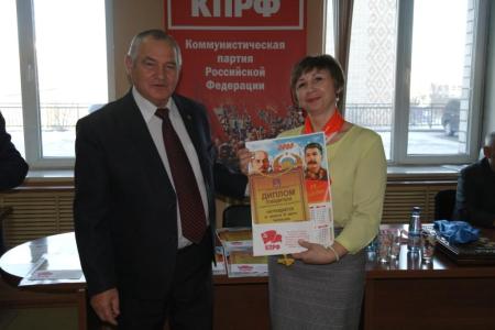 В Забайкалье состоялся очередной пленум краевого комитета КПРФ