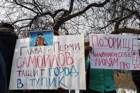 Пермский край. Сохраним железную дорогу! Сохраним электричку! Вернём стоимость проезда 20 рублей!