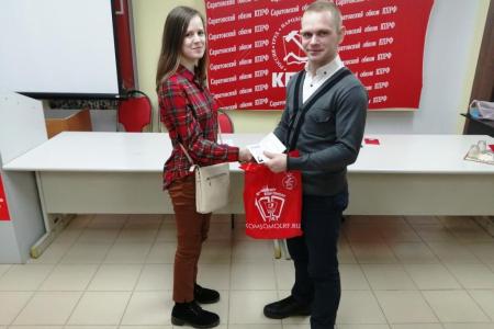 Состоялся очередной пленум Саратовского областного комитета Ленинского комсомола