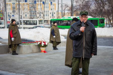 Митинг 23 февраля в Екатеринбурге