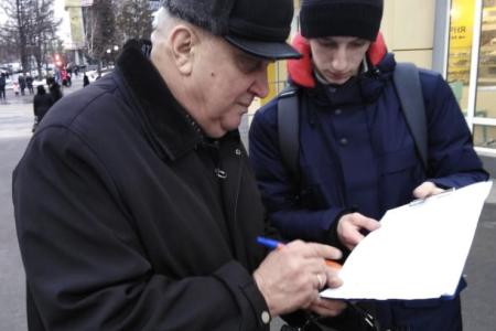 В Тульской области продолжается сбор подписей за поправки в Конституцию, внесенные КПРФ