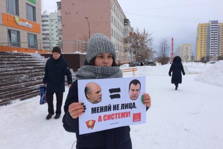 Пермские комсомольцы вышли в одиночные пикеты